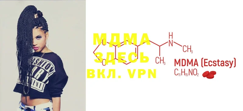 MDMA Molly  KRAKEN зеркало  Задонск 